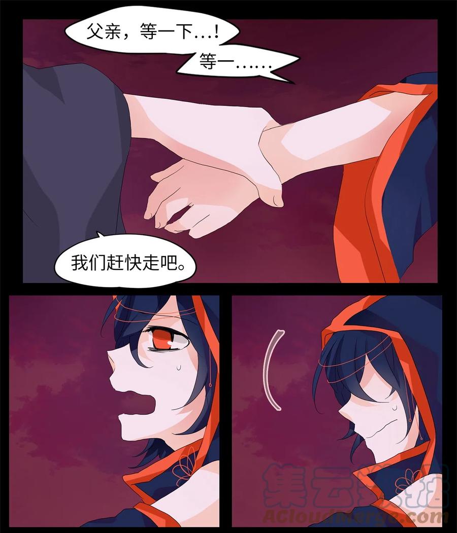 086 云上月影（十九）-第87话