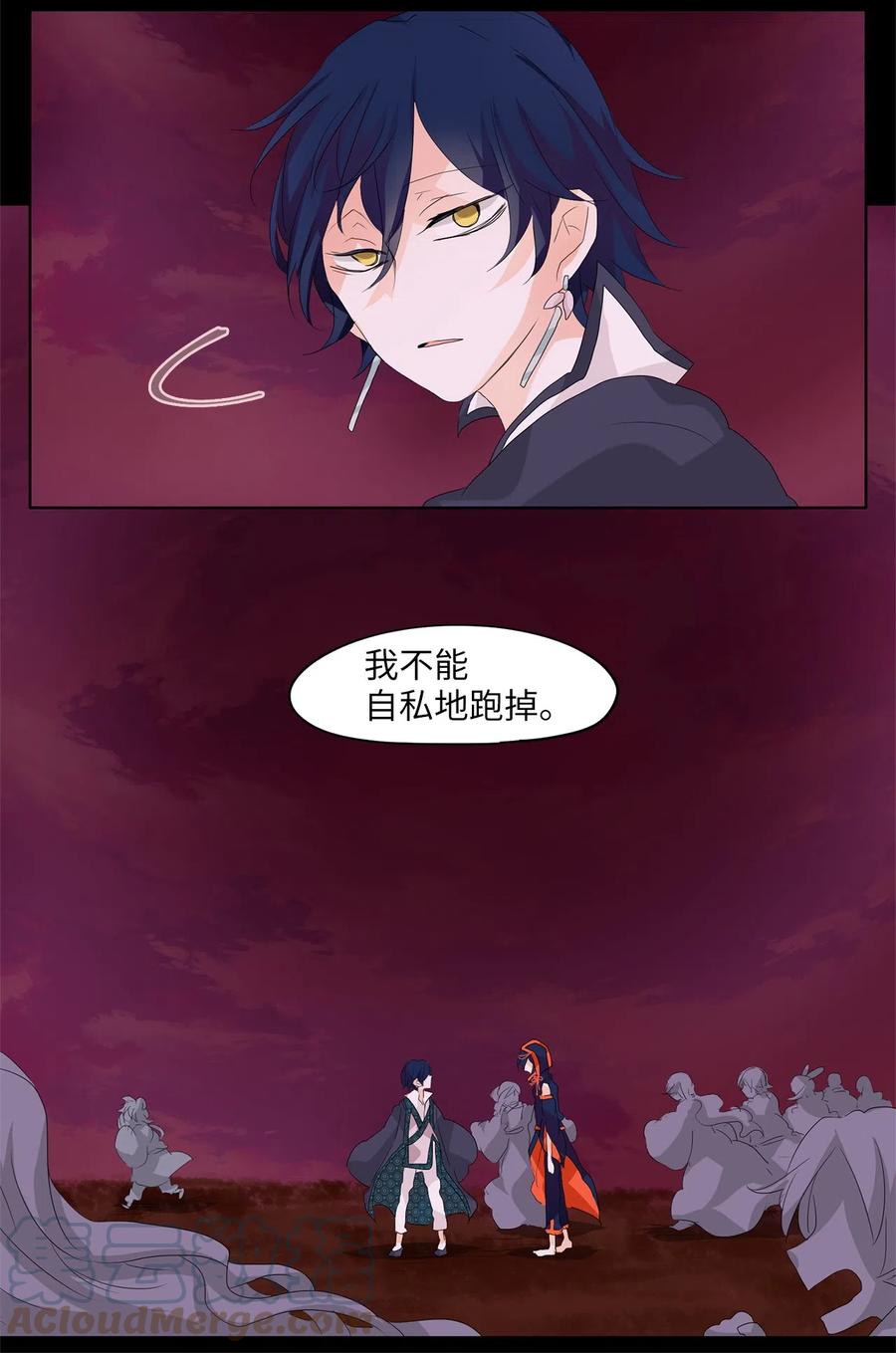 086 云上月影（十九）-第87话