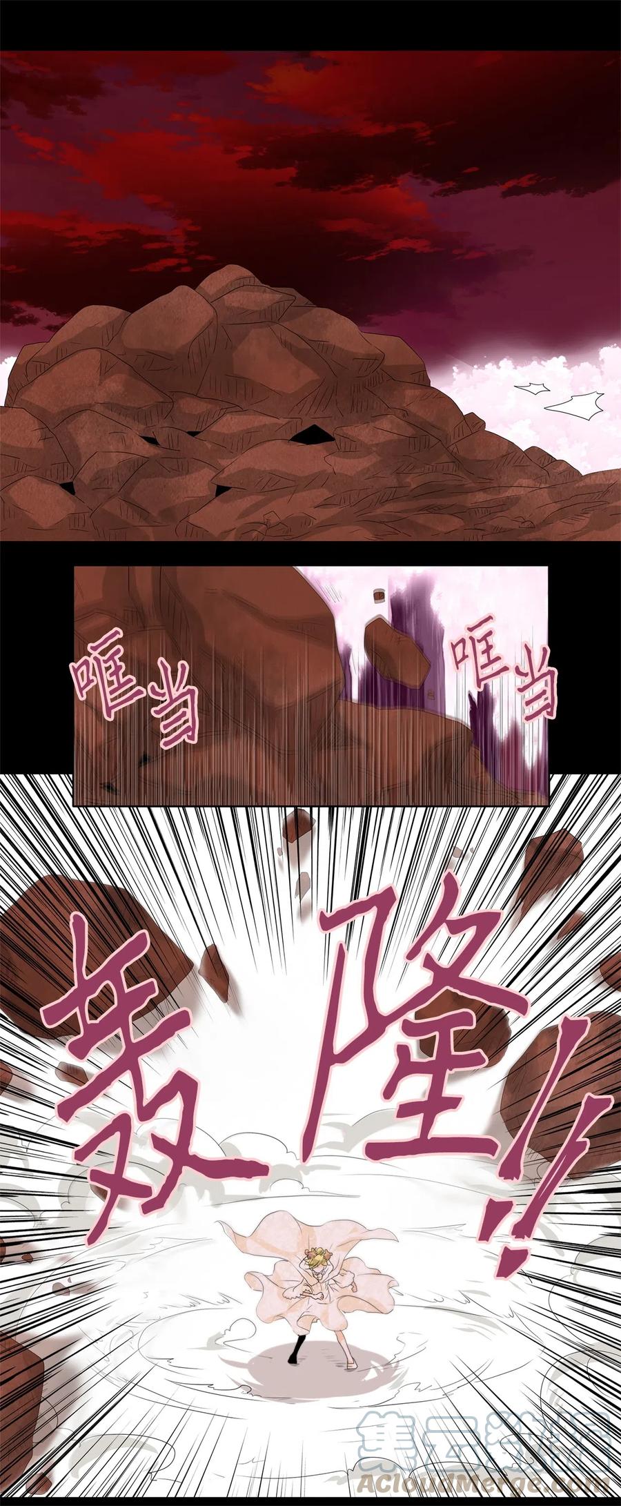 088 云上月影（二十一）-第89话