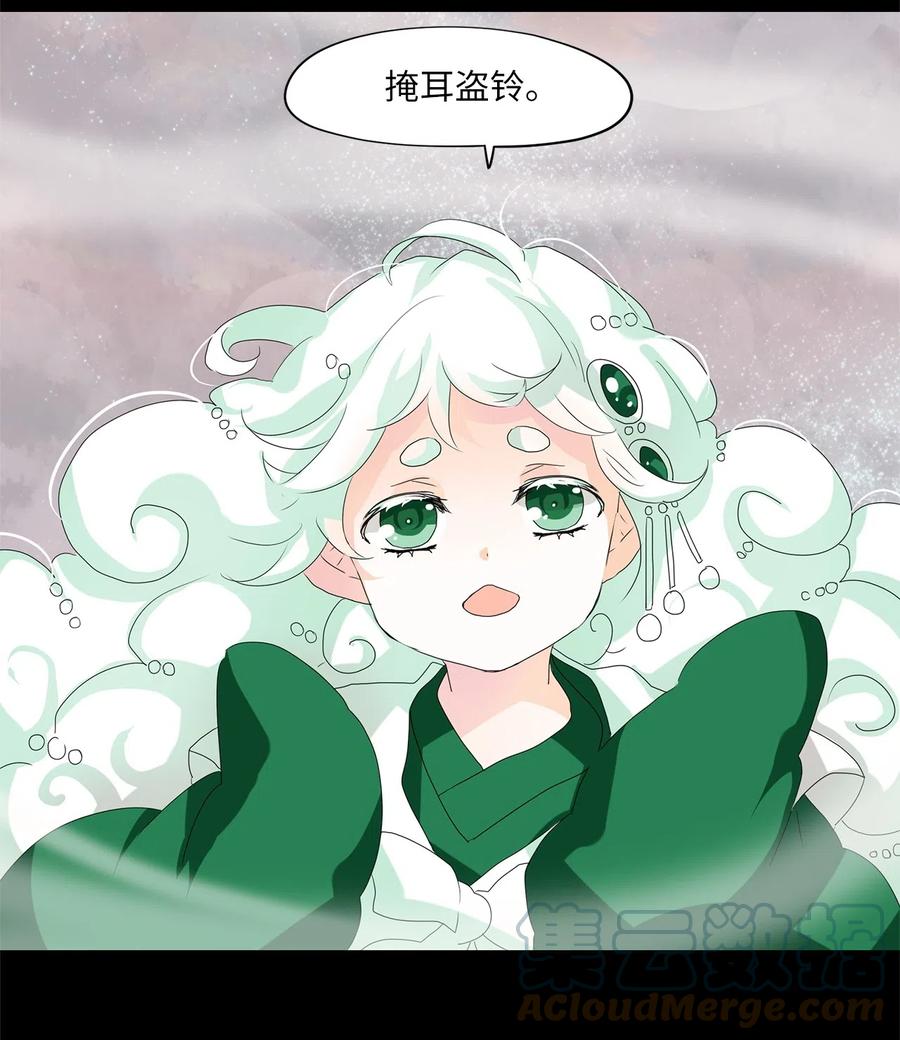 088 云上月影（二十一）-第89话