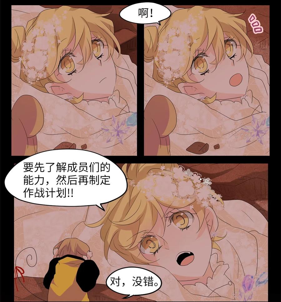 088 云上月影（二十一）-第89话