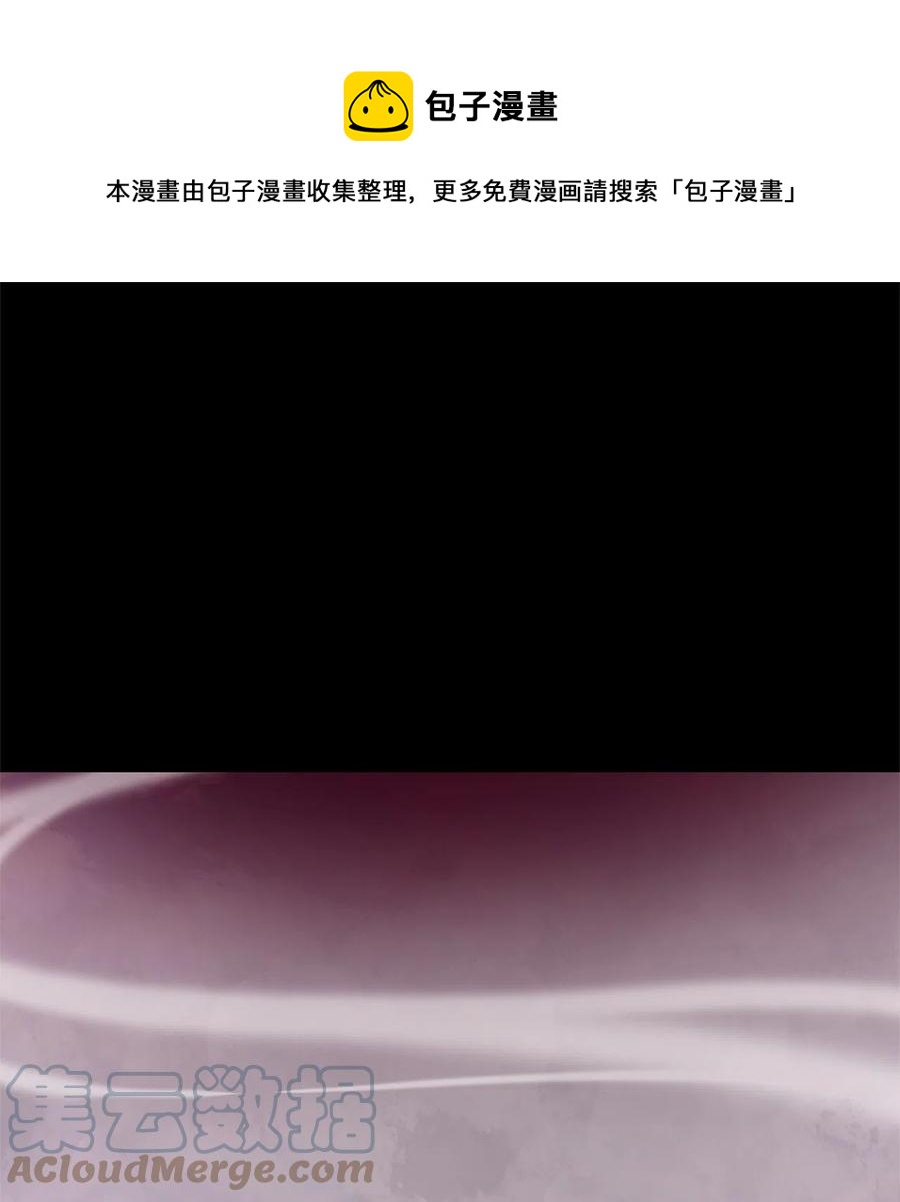 092 云上月影（二十五）-第93话