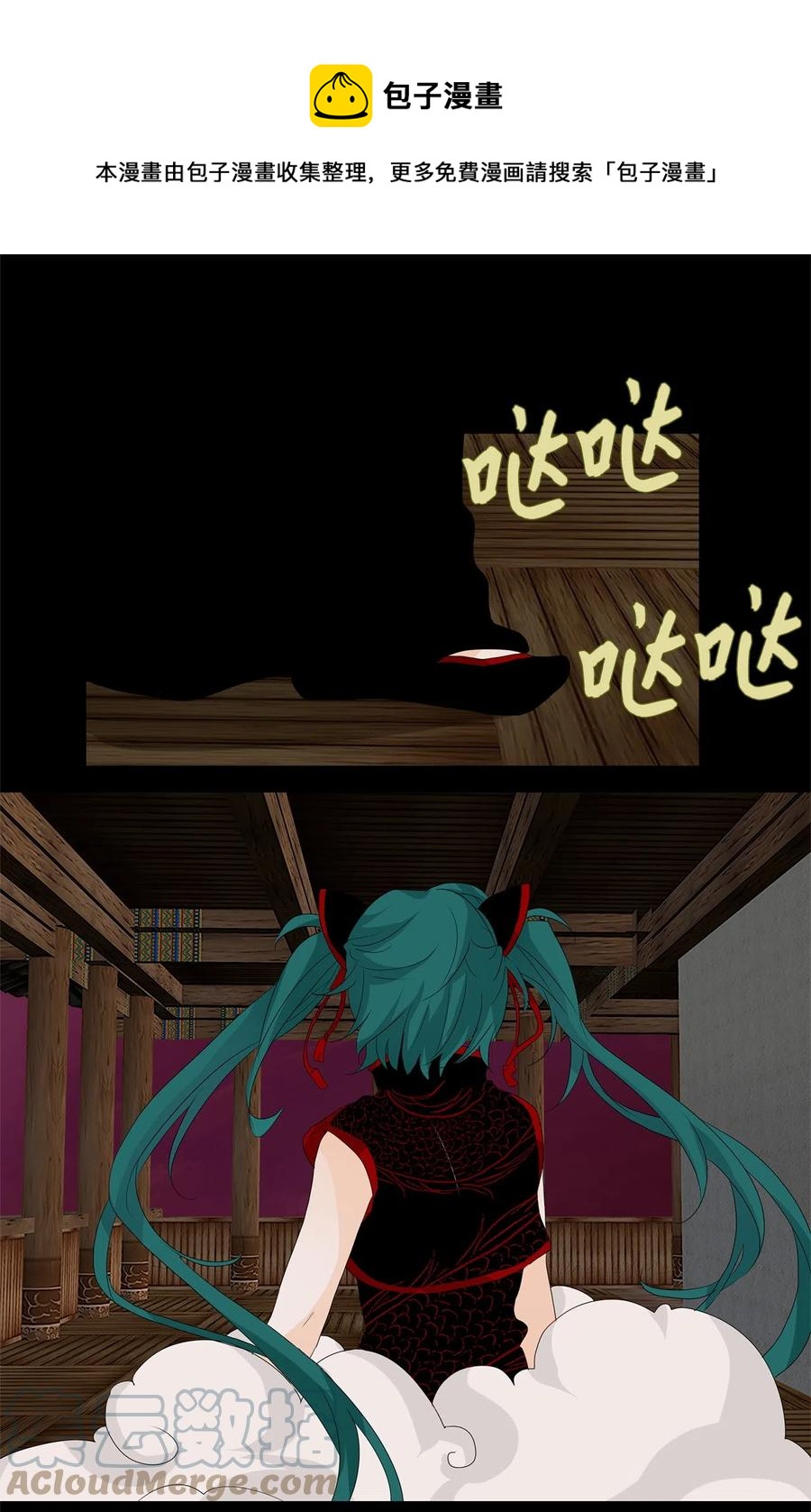 092 云上月影（二十五）-第93话