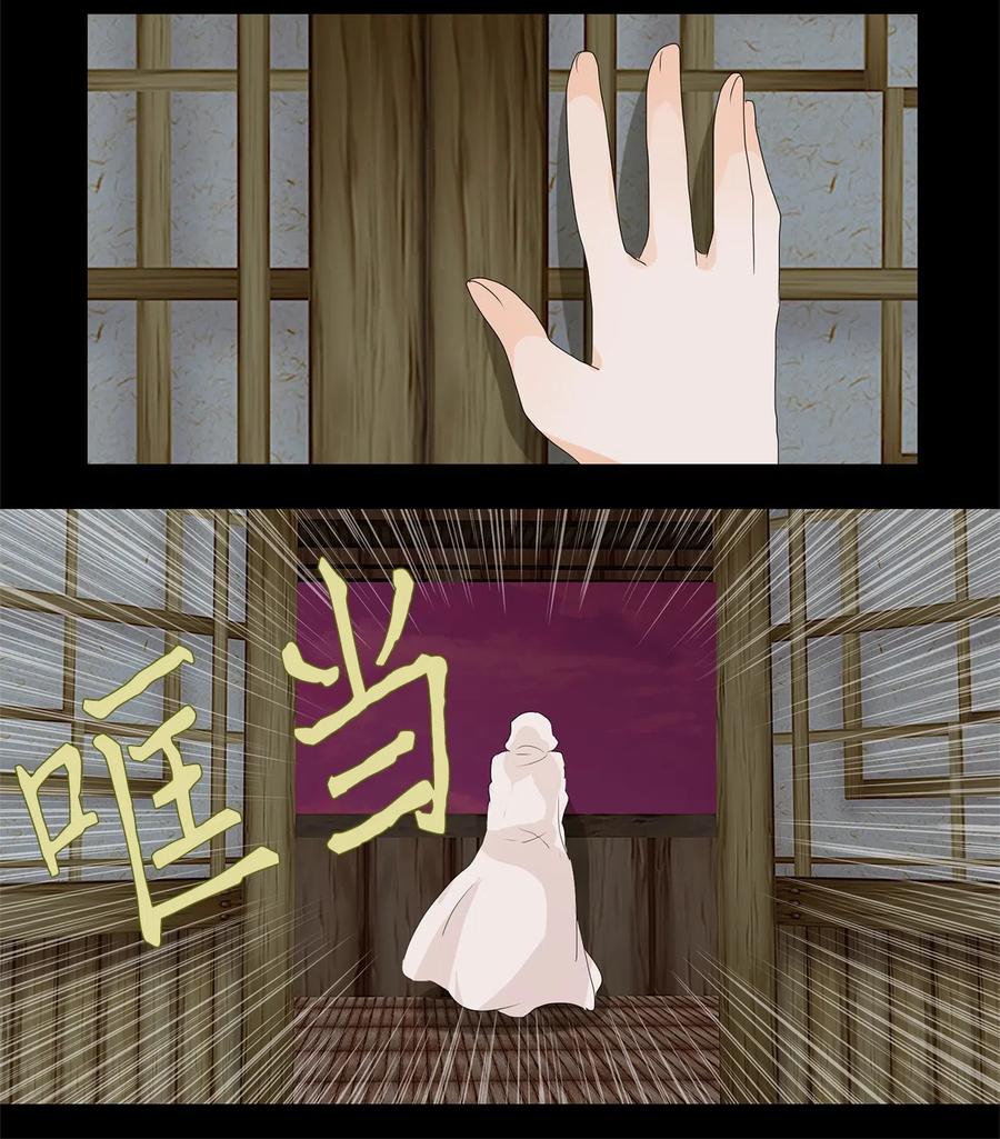 092 云上月影（二十五）-第93话