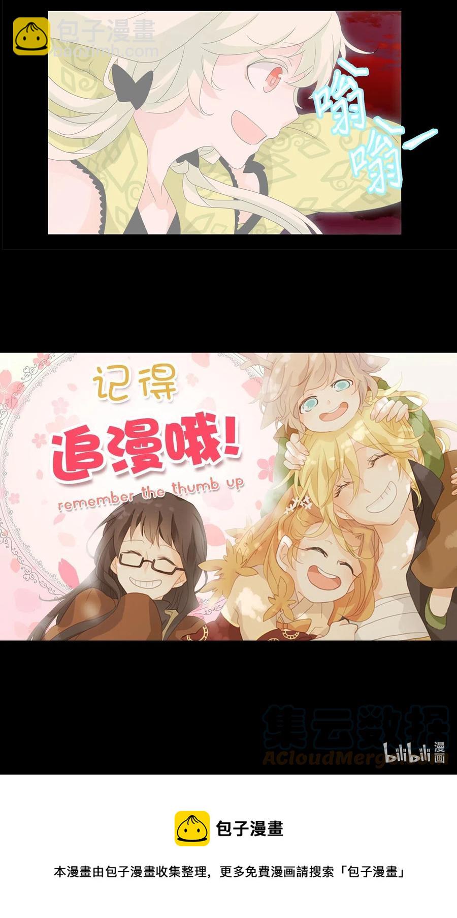 092 云上月影（二十五）-第93话