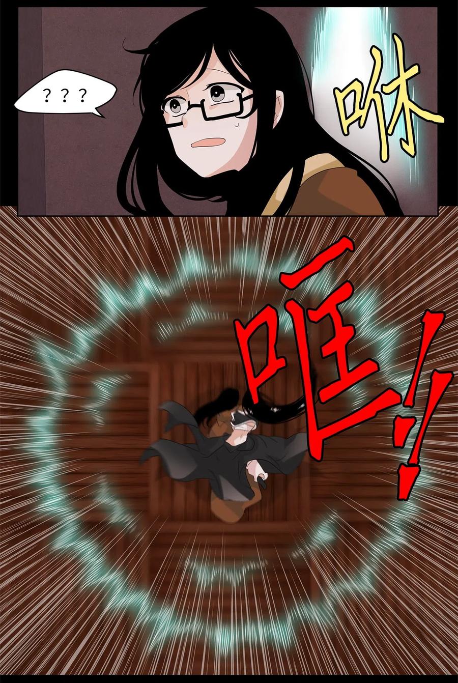 094 云上月影（二十七）-第95话