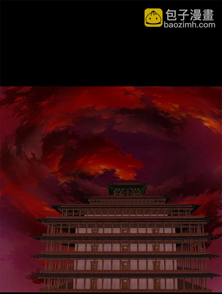 094 云上月影（二十七）-第95话