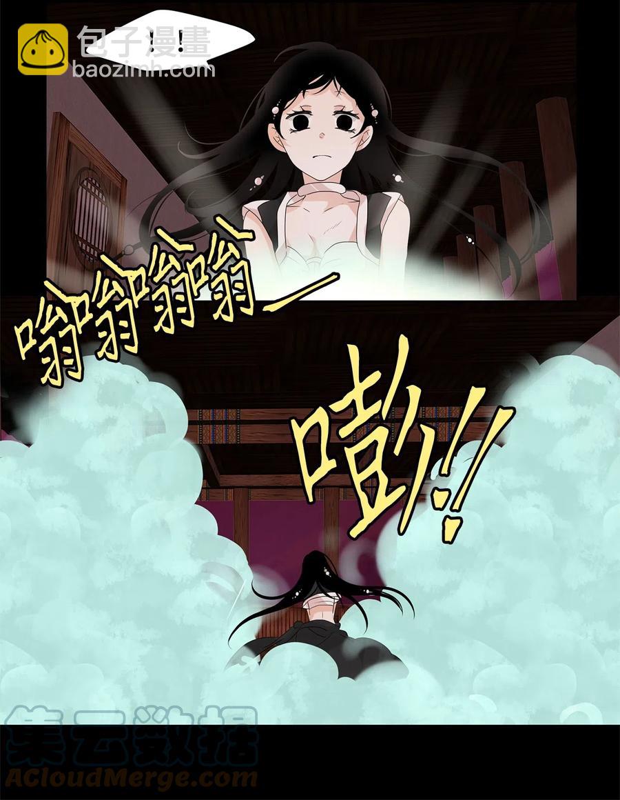 094 云上月影（二十七）-第95话