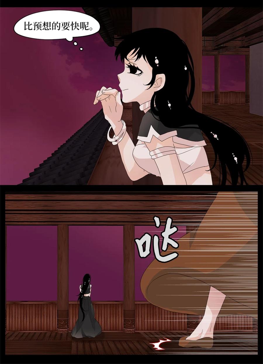 094 云上月影（二十七）-第95话