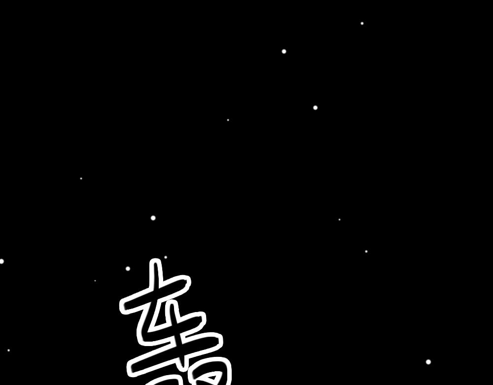 🍣天地玄黄 第一话 少年 第1页