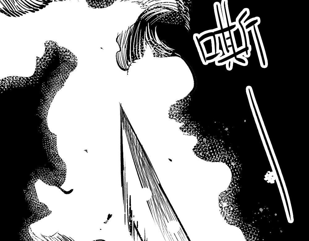 🍣天地玄黄 第一话 少年 第11页