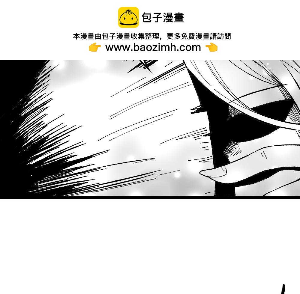 🍣天地玄黄 第三话 巧合 第14页