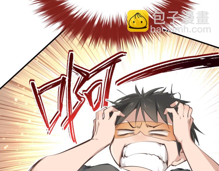 第1话 游戏up主穿越成天帝(1/4)-第1话