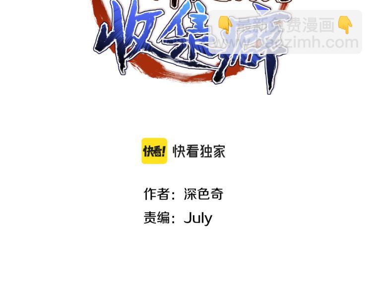 第1话 游戏up主穿越成天帝(1/4)-第1话
