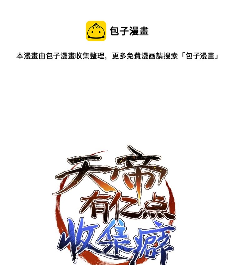 第11话 金夫人的决定(1/4)-第11话