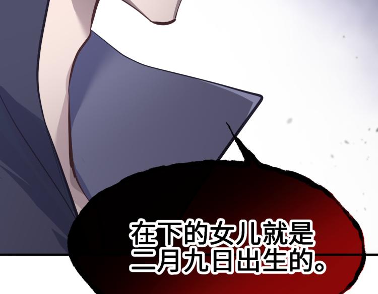 第11话 金夫人的决定(1/4)-第11话