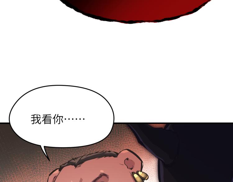 第11话 金夫人的决定(1/4)-第11话
