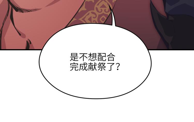 第11话 金夫人的决定(1/4)-第11话