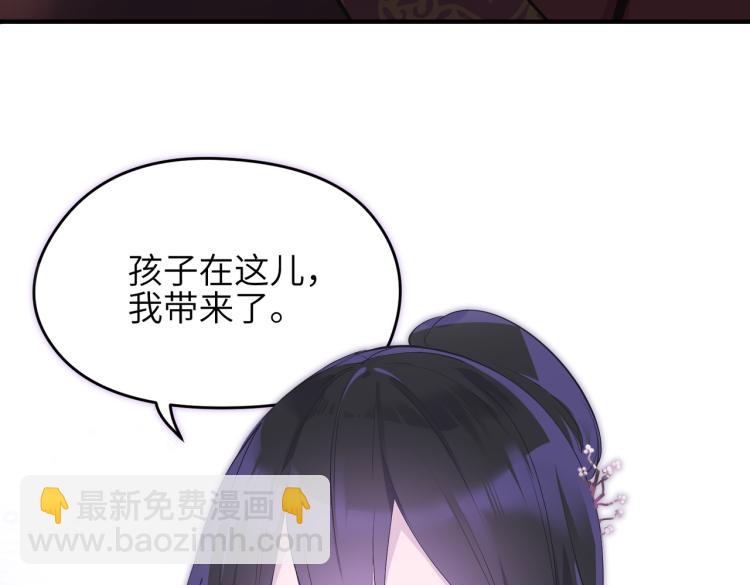 第11话 金夫人的决定(1/4)-第11话