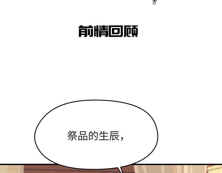 第11话 金夫人的决定(1/4)-第11话