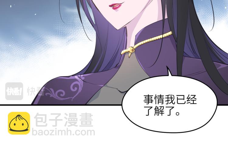 第11话 金夫人的决定(1/4)-第11话