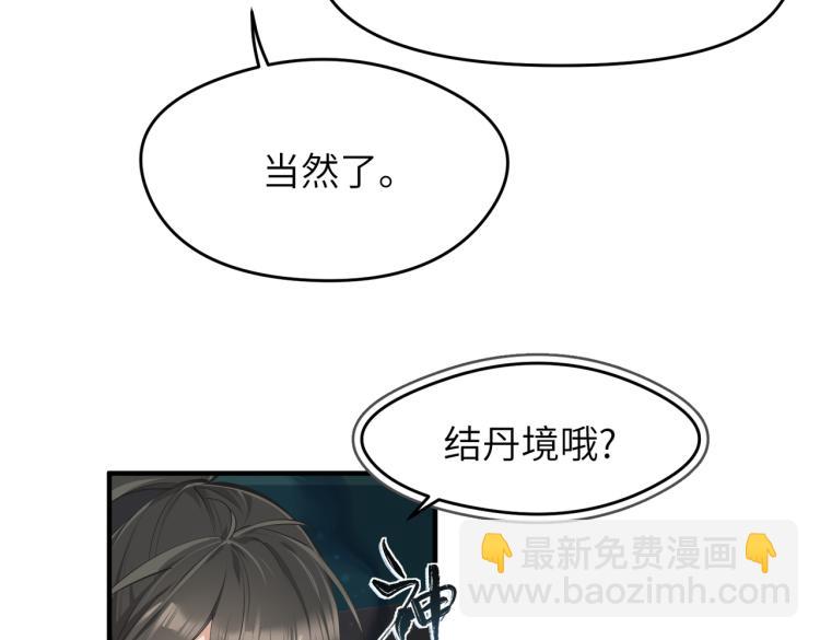 第11话 金夫人的决定(1/4)-第11话