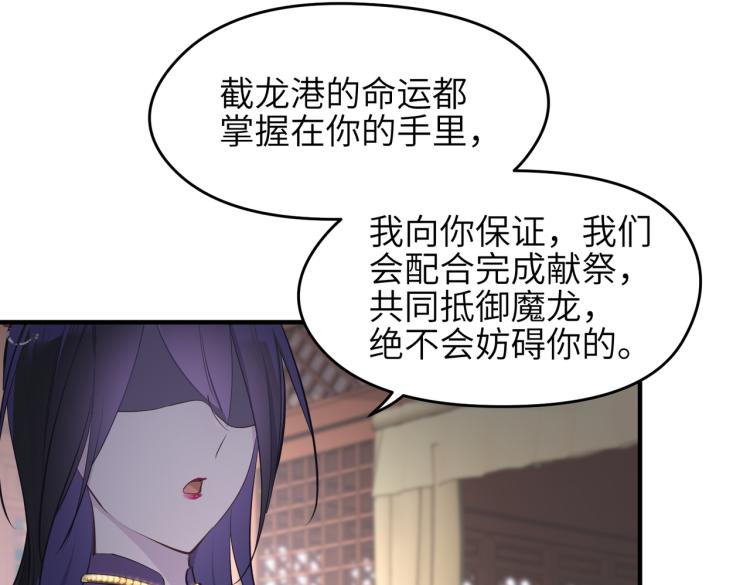 第11话 金夫人的决定(1/4)-第11话