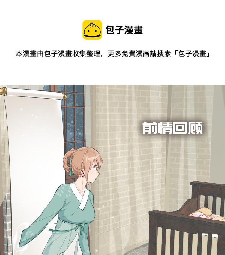 第13话 图谋不轨者(1/4)-第13话