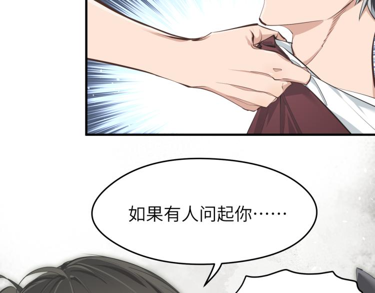 第13话 图谋不轨者(1/4)-第13话