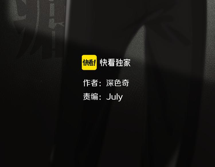 第13话 图谋不轨者(1/4)-第13话