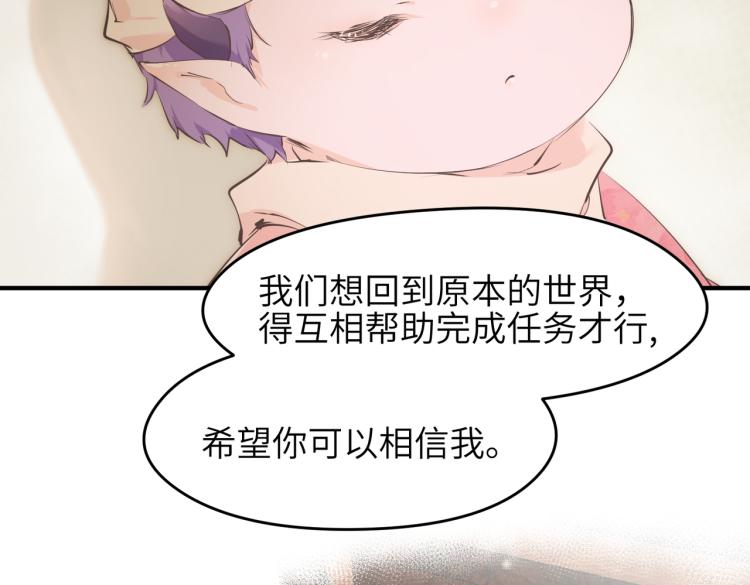 第13话 图谋不轨者(1/4)-第13话