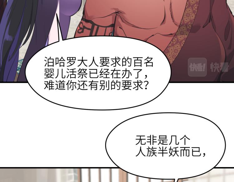 第13话 图谋不轨者(1/4)-第13话