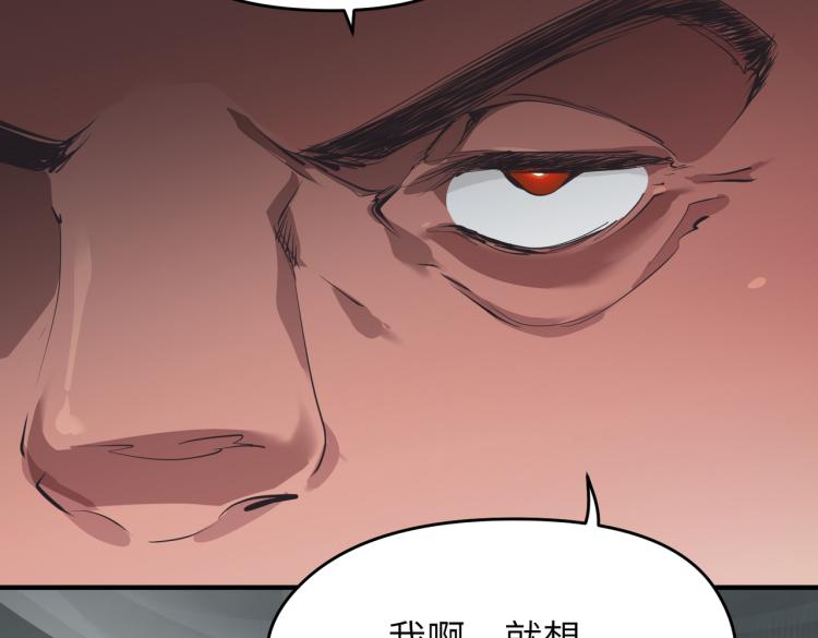 第13话 图谋不轨者(1/4)-第13话