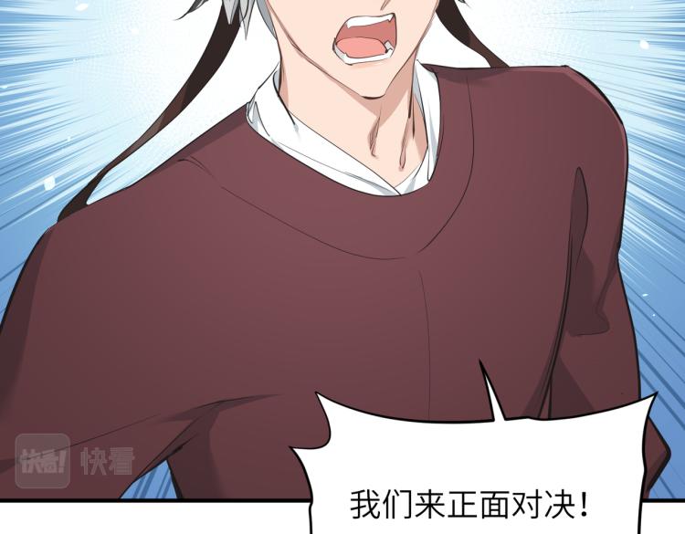 第13话 图谋不轨者(1/4)-第13话