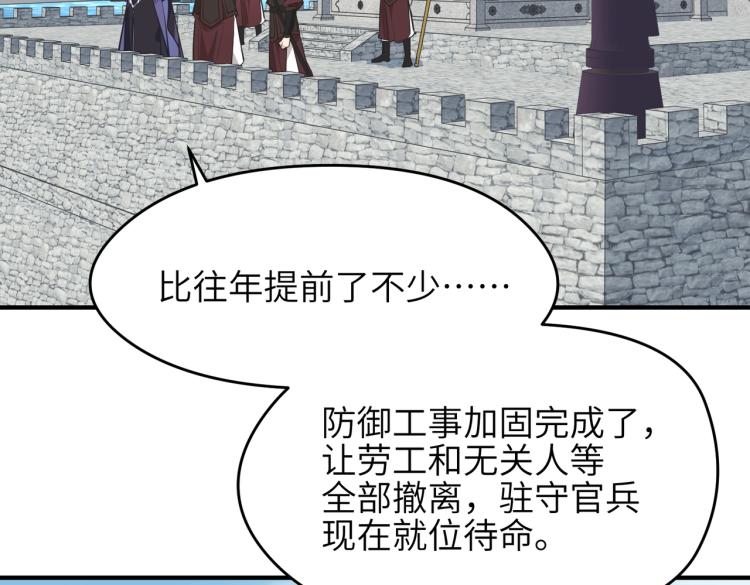 第15话 黑潮来袭，魔龙现身(1/4)-第15话