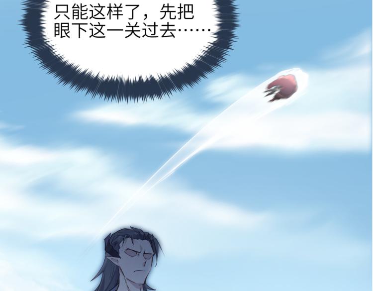 第15话 黑潮来袭，魔龙现身(1/4)-第15话