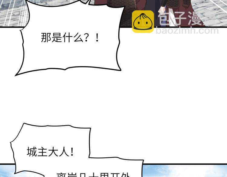 第15话 黑潮来袭，魔龙现身(1/4)-第15话