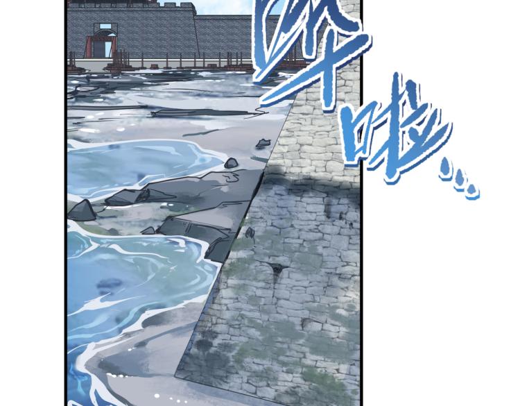 第15话 黑潮来袭，魔龙现身(1/4)-第15话