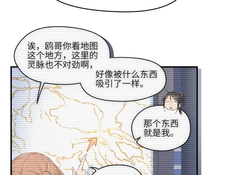 第15话 黑潮来袭，魔龙现身(1/4)-第15话