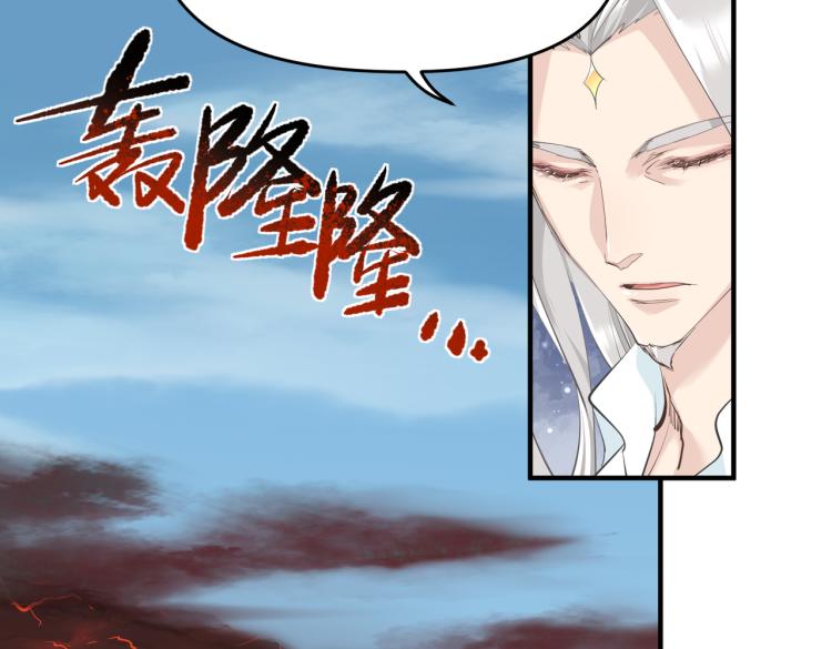 第15话 黑潮来袭，魔龙现身(1/4)-第15话