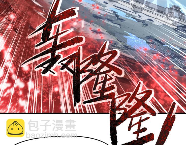第15话 黑潮来袭，魔龙现身(1/4)-第15话