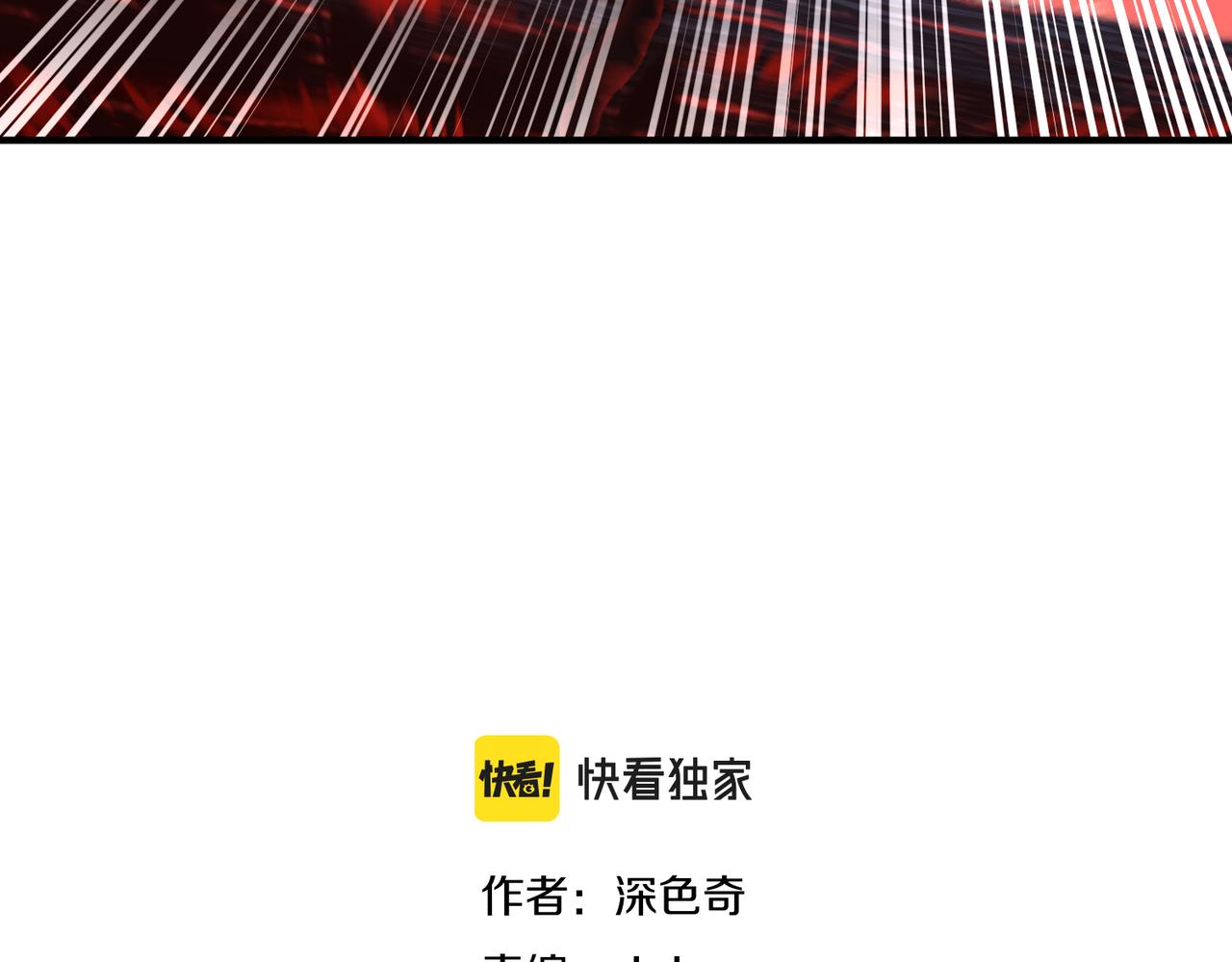 第17话 天诛伏魔令(1/3)-第17话