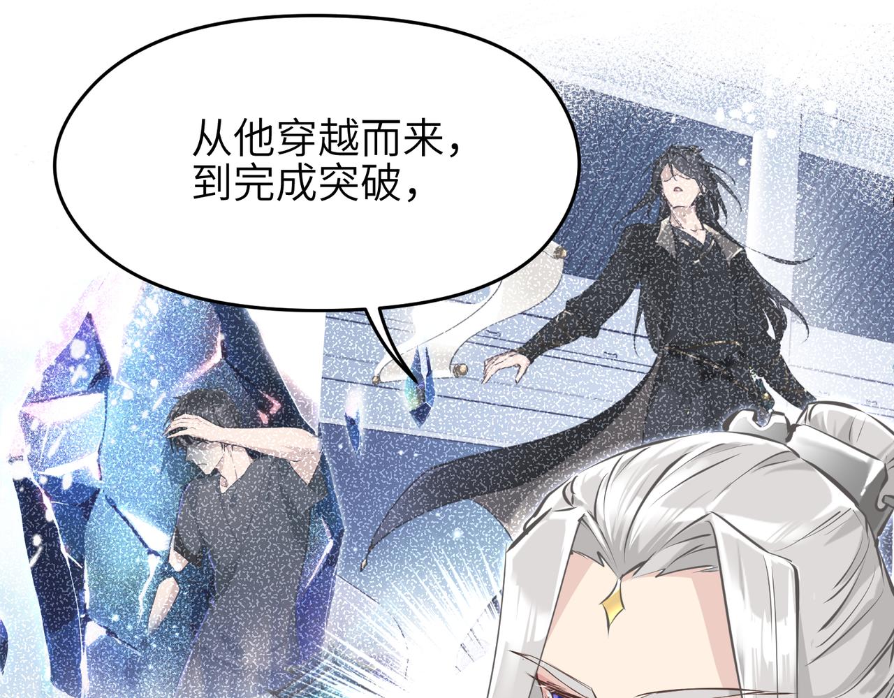 第17话 天诛伏魔令(1/3)-第17话
