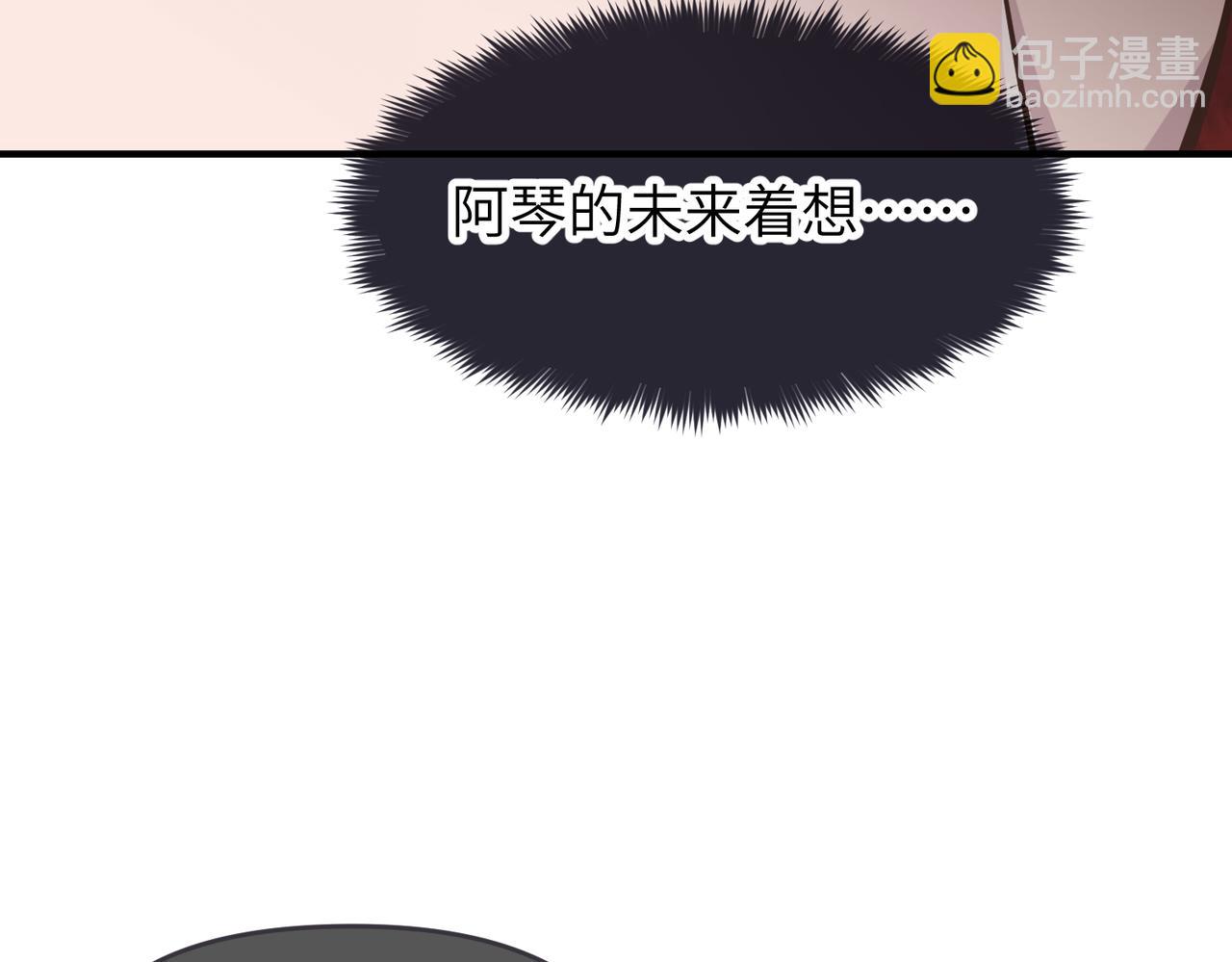 第19话 仙族快递 ，送药上门(1/3)-第19话