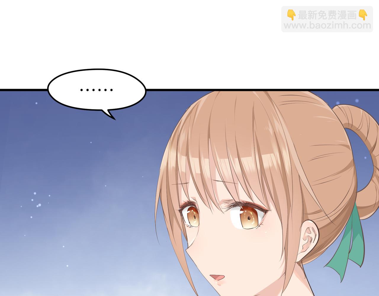 第19话 仙族快递 ，送药上门(1/3)-第19话