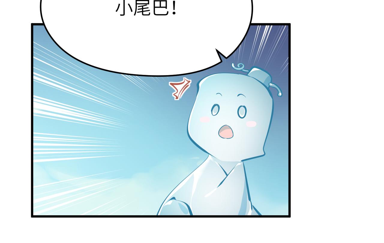 第19话 仙族快递 ，送药上门(1/3)-第19话