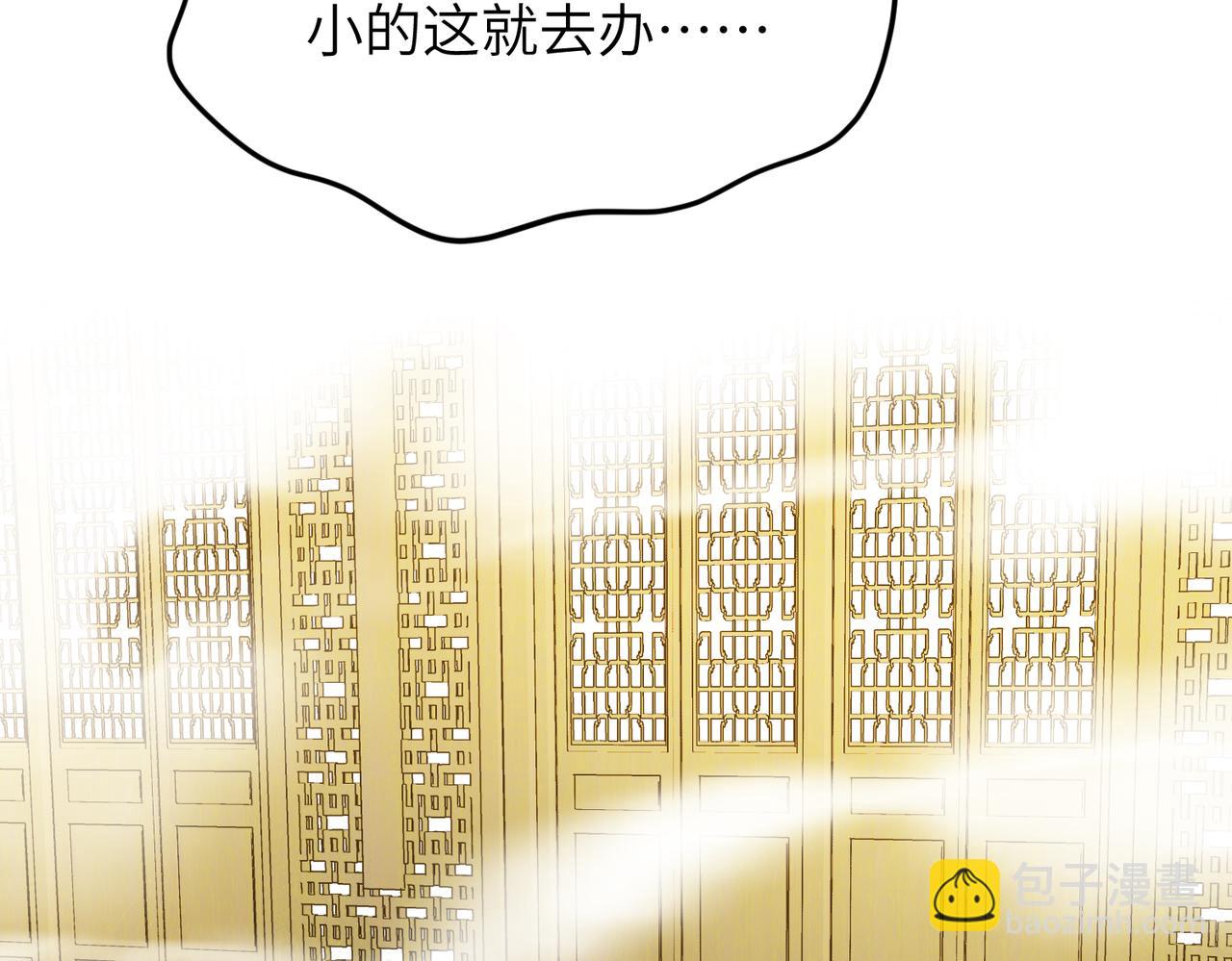 第19话 仙族快递 ，送药上门(1/3)-第19话