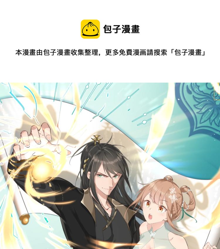 第3话 民风淳朴新手村&middot;上篇(1/3)-第3话