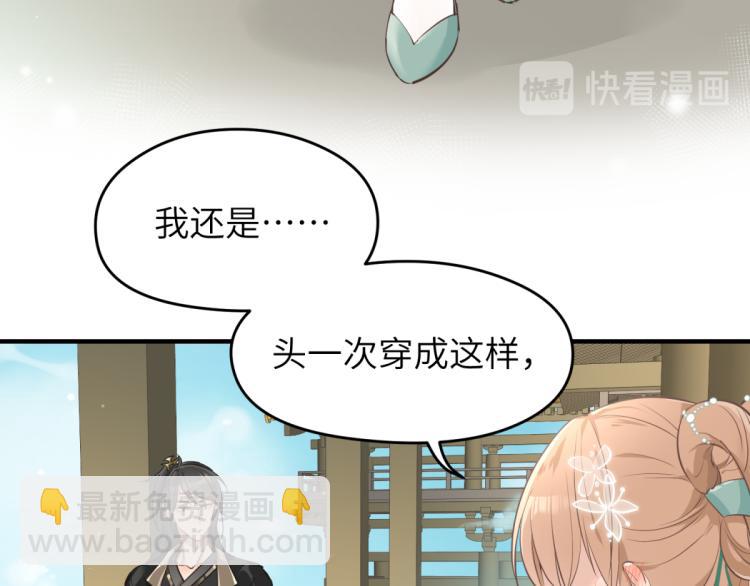 第3话 民风淳朴新手村&middot;上篇(1/3)-第3话