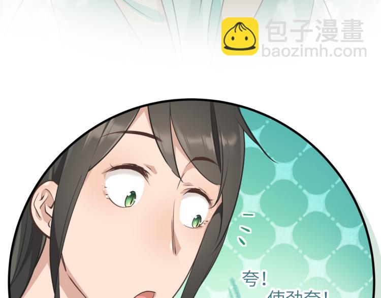 第3话 民风淳朴新手村&middot;上篇(1/3)-第3话